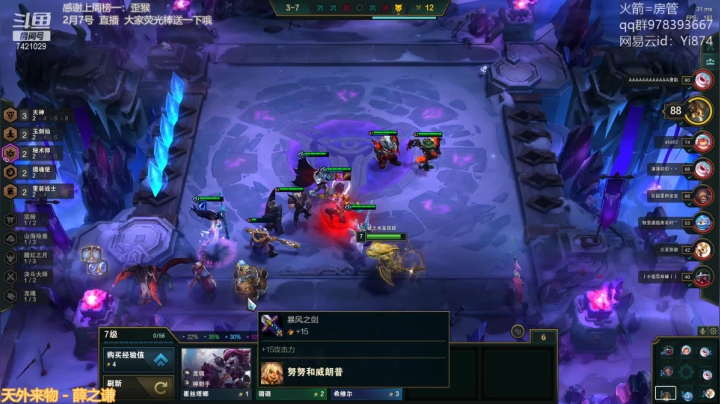 【2021-02-08 03点场】阿豪ei：国服前十究极教学