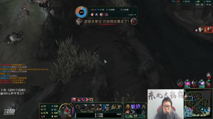 【2021-02-08 19点场】东北大鹌鹑：东北大鹌鹑 相声艺术家 我来啦