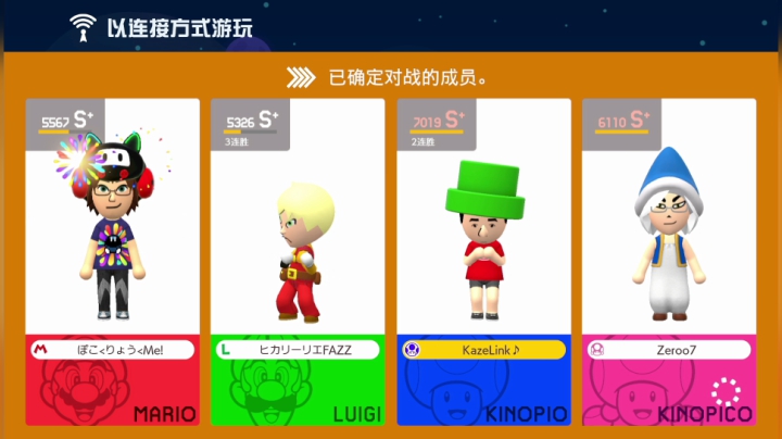 我在斗鱼看KazeLink直播马里奥制造