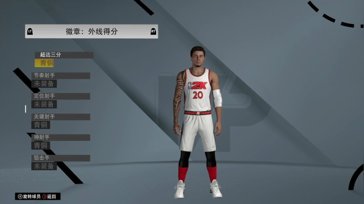 【2021-02-07 20点场】孟孟孟孟辰：NBA2K21次世代水友联盟，冲鸭
