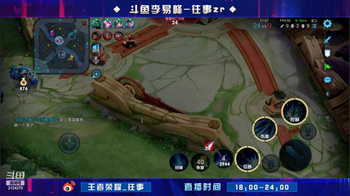 【2021-02-08 01点场】往事zr：野王成长记！