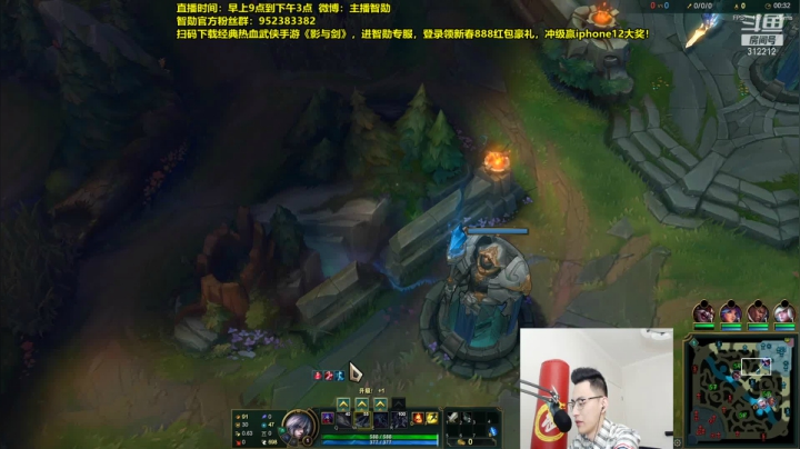 【英雄联盟】智勋勋勋勋的精彩时刻 20210208 12点场