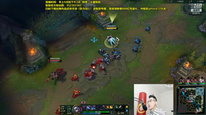 【英雄联盟】智勋勋勋勋的精彩时刻 20210208 12点场