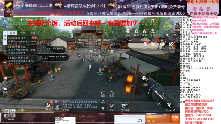 【2021-02-08 19点场】zz喷火龙：数据帝全职业专业规划提战，论剑，日常