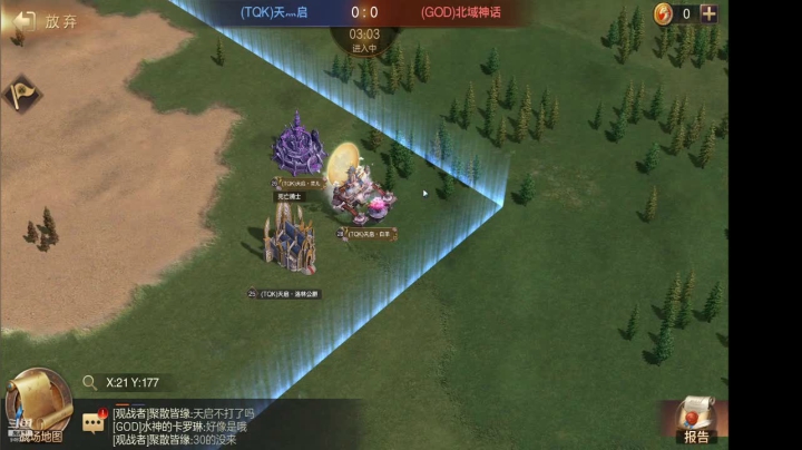 【2021-02-07 20点场】英雄无敌王朝：英雄无敌王朝第三季虚空联赛半决赛