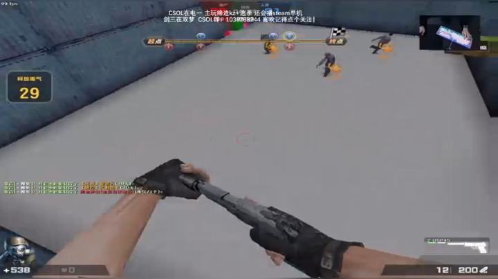 【2021-02-08 10点场】S7R1K3R：2021/2/8 剑三/CSOL