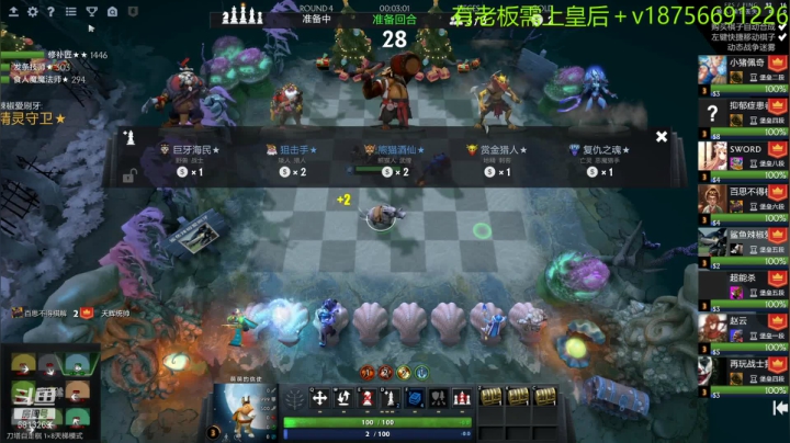 【2021-02-06 18点场】书圣303：堡垒开车！滴滴滴