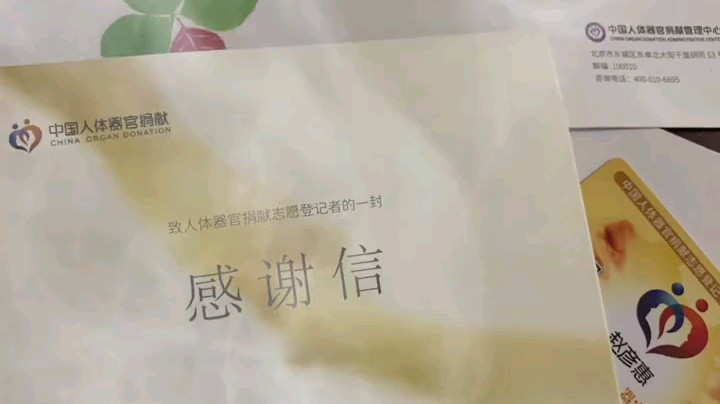 默笙相随发布了一个斗鱼视频2021-02-08