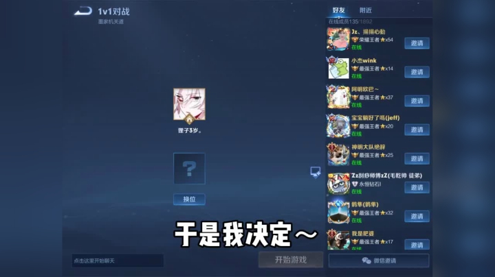 挑战所有天花板，现在开始。