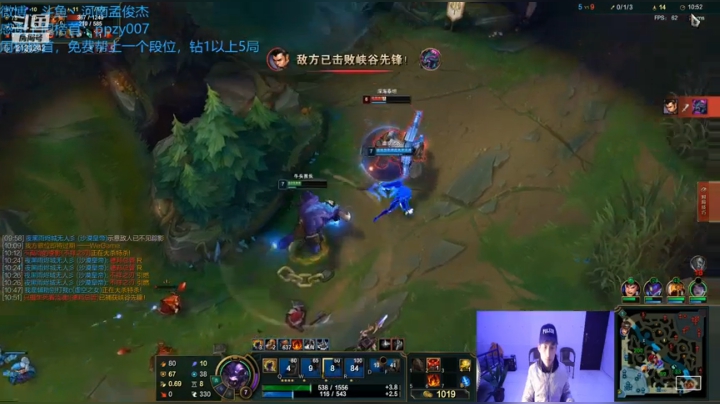 【2021-02-07 23点场】河南孟俊杰：电竞春晚，RNG能否偷走iG冠军奖杯？
