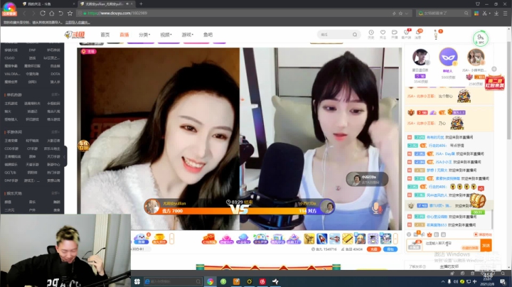 【户外】JSA丶北京小王哥的精彩时刻 20210208 23点场