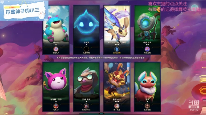 【2021-02-08 01点场】就是崔崔阿：【火烈鸟】是想过二星的一天