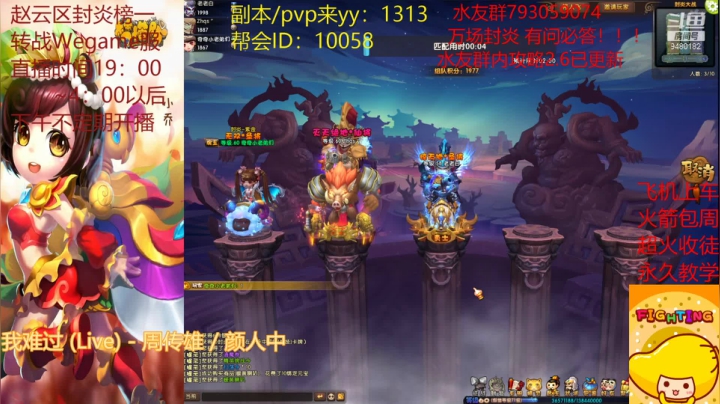 【2021-02-07 03点场】梦塔防芒果丶：这是一个无情的上分机器