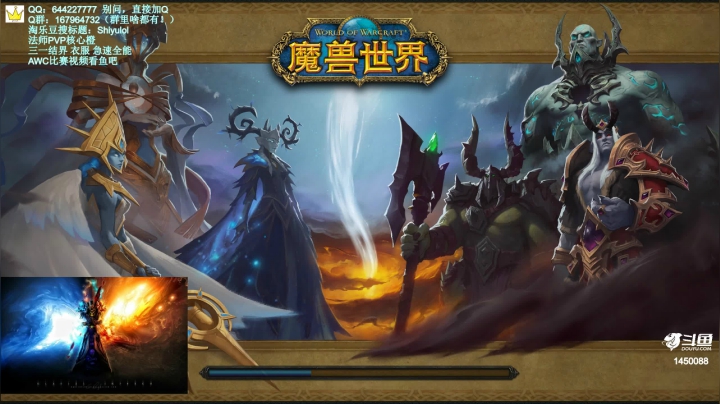 【2021-02-06 23点场】Shiyulol：明星陪练竞技——PVP
