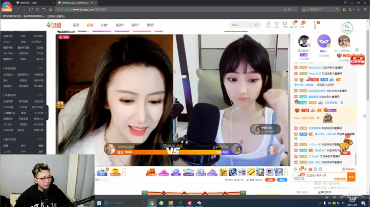 【户外】JSA丶北京小王哥的精彩时刻 20210208 23点场