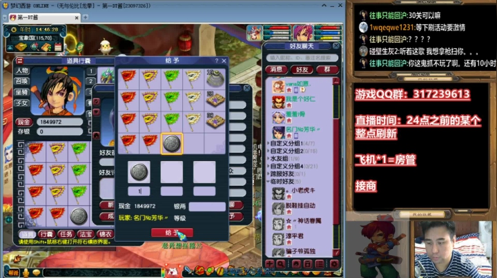 【2021-02-07 14点场】华容道：109超级难民的快乐生活