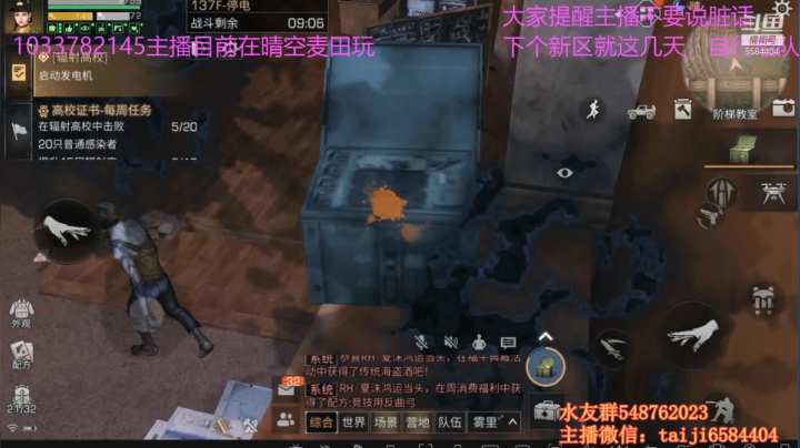 【2021-02-08 02点场】中华田园冯太极：12点高校开荒  75 折拱廊街时装家具