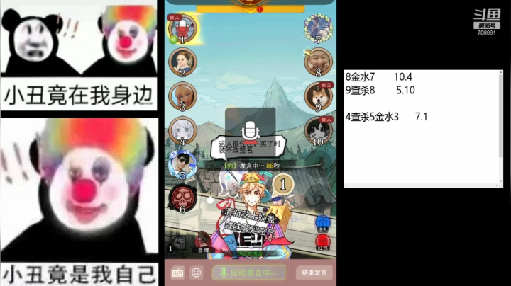 【2021-02-08 01点场】谁告诉你Cc就是果冻了：【果冻】MuseDash