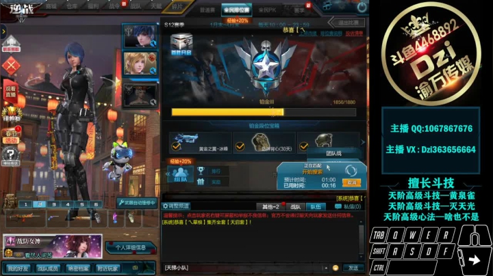 【2021-02-07 22点场】渝万丶Dzi：Dzi-.- : 神仙打架,底牌尽出.!