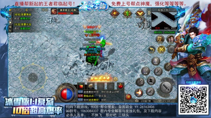 【2021-02-07 14点场】GT老师：传奇+水友炫彩联盟新档火爆开启。