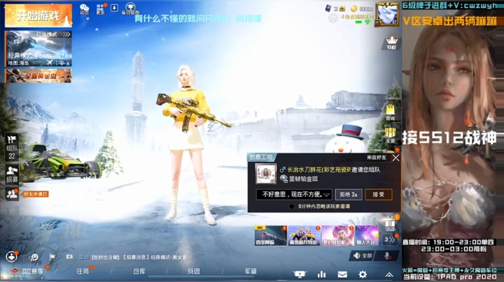 【2021-02-03 19点场】辞无罪：SS12双排榜单冲冲冲！！！！