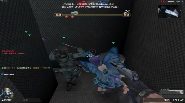 【2021-02-08 15点场】S7R1K3R：2021/2/8 剑三/CSOL