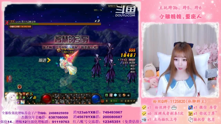 【2021-02-08 21点场】小雅妹妹m：♥️不排队希洛克、深渊、帮看号帮打造啦