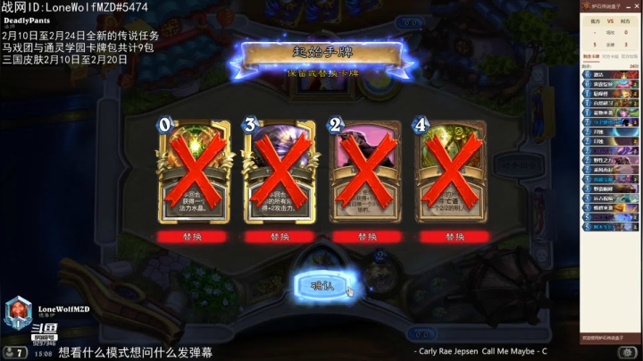 【2021-02-07 14点场】LoneWolf梦之岛：零氪炉石 你问我答