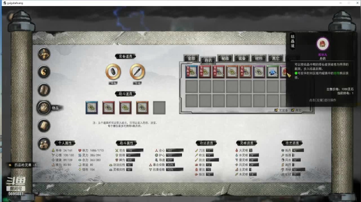 【2021-02-07 17点场】iam香帅：小帅比の奇妙冒险