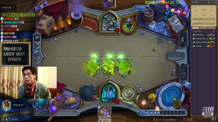 【2021-02-08 00点场】神棍老师麦迪文：偶尔迟到的直播间