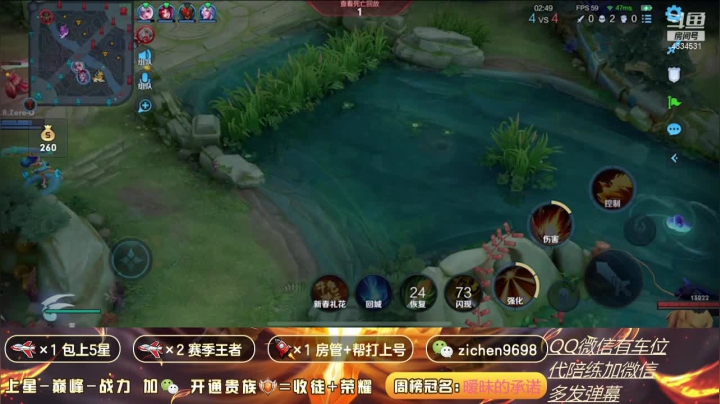 【2021-02-08 21点场】一秒射18箭丶紫宸：国服后羿蒙犽带粉包赢