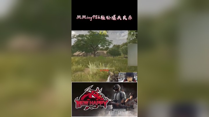 MM全新装杯技能+1