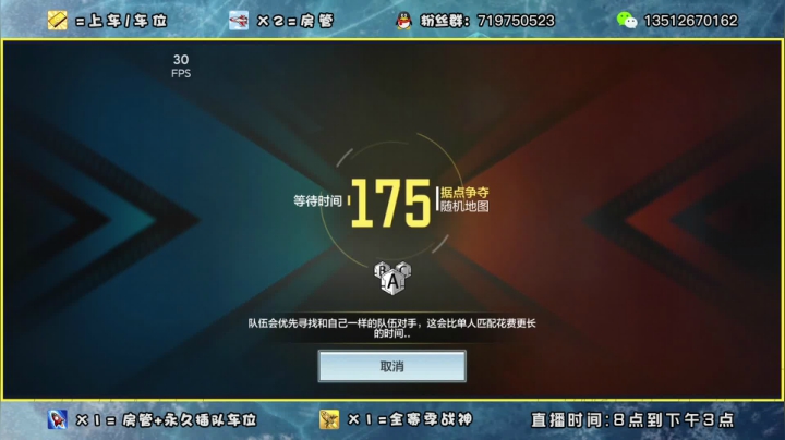 【2021-02-08 15点场】风悦丶风华：MK2 找到版本答案了