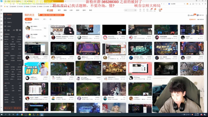 【2021-02-05 02点场】一汁猪camille：峡谷冲千分！