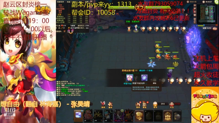 【2021-02-06 19点场】梦塔防芒果丶：这是一个无情的上分机器