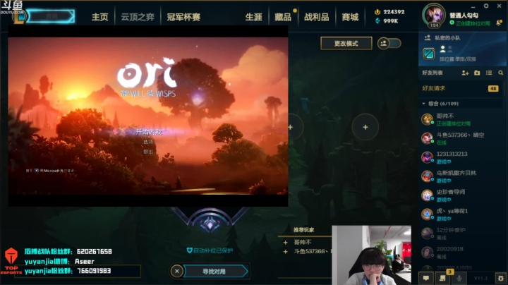 【2021-02-08 15点场】滔搏yuyanjia：test~test~ 19389