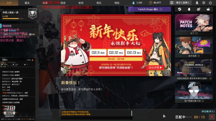 【2021-02-07 20点场】林青玉：斗鱼第一双半神。冲世界前十！