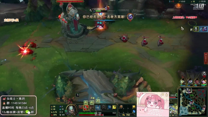 【英雄联盟】女战士丶姝玥的精彩时刻 20210208 18点场