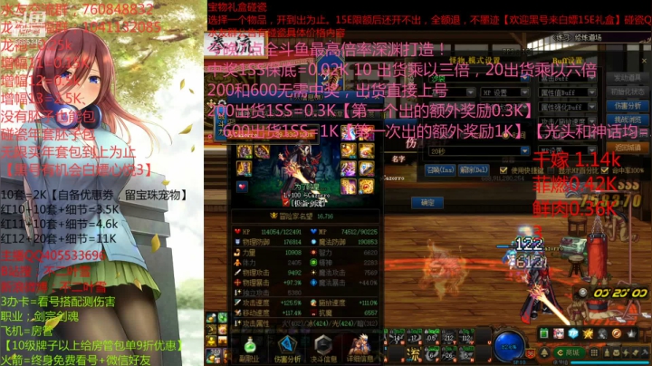 【2021-02-06 20点场】不二叶雪：雪妹妹上线，今晚7点最高倍率深渊打造！