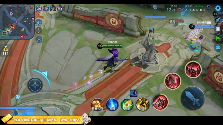 【王者荣耀】不可一世杀手的精彩时刻 20210208 01点场