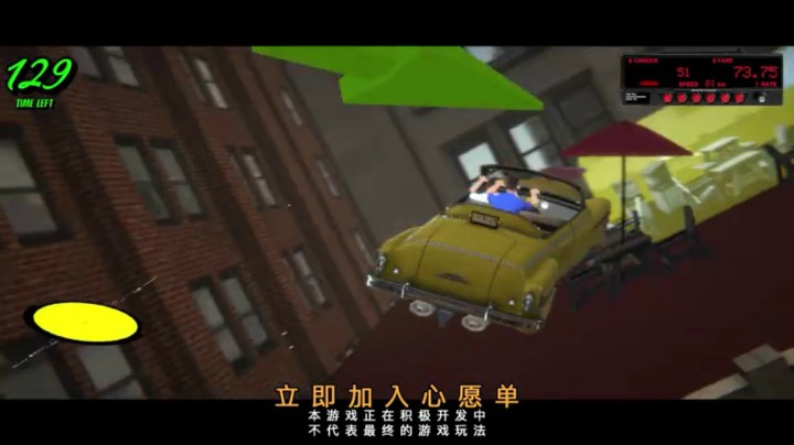 科幻飞行驾驶模拟器《万里高空出租车 MiLE HiGH TAXi》即将于Steam发售，支持中文。