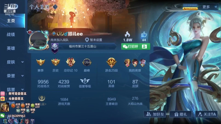 【2021-02-08 04点场】亚瑟王丶Z：亚瑟王：30星单排