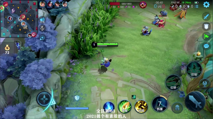 我在斗鱼看少年不太冷Rex直播王者荣耀