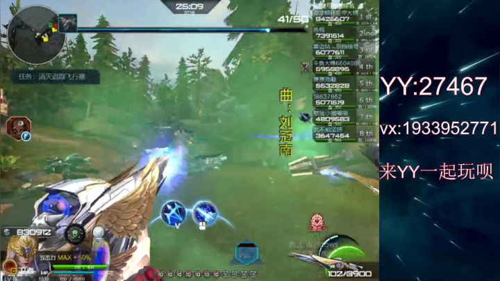 【2021-02-03 05点场】E十丶大楠：~``2021，我们都好``~