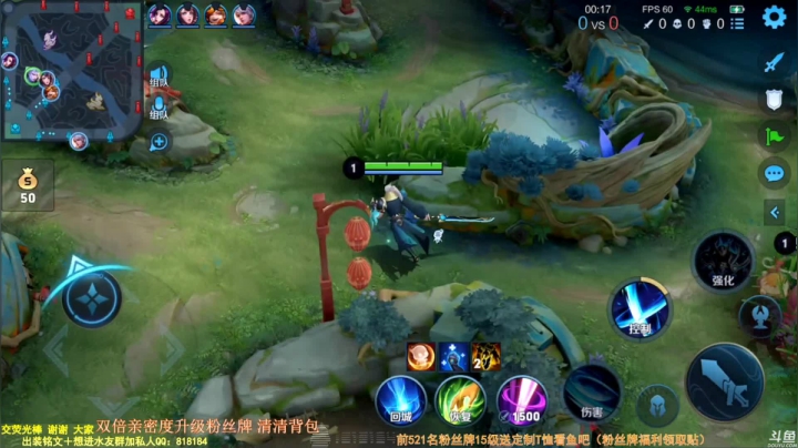 我在斗鱼看纯白直播王者荣耀