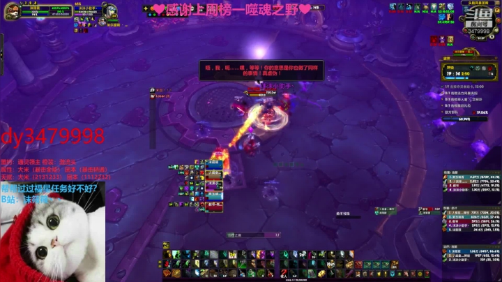 【2021-02-07 01点场】沫筱筱丶：小奶萨沫沫，大米 大米~