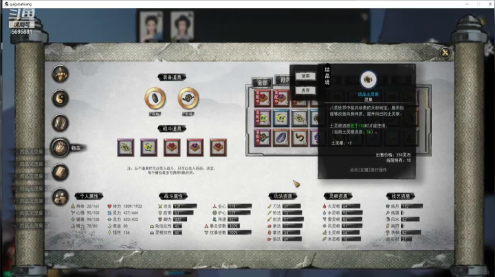 【2021-02-07 21点场】iam香帅：小帅比の奇妙冒险