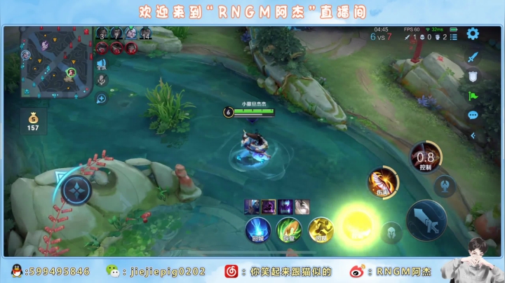 【2021-02-07 23点场】RNGM阿杰：目标2300 第三天