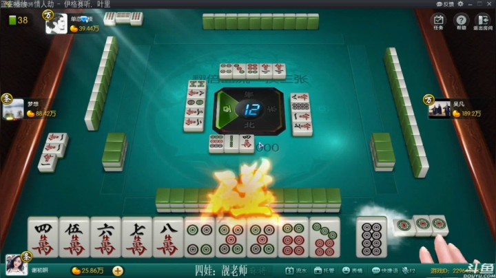 【欢乐麻将】靓旭的精彩时刻 20210208 00点场