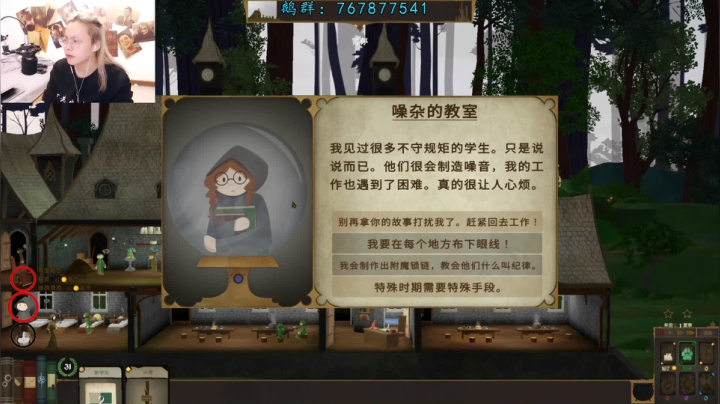 【2021-02-05 19点场】J先生叫幻想：休个小长假 大约年后复播